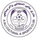 Al Ali CSC